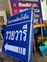 IMG20191130105228.jpg - ป้ายกล่องไฟ | https://armdesignkorat888.com